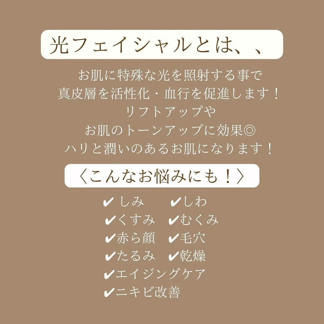 ▶︎▶︎▶︎2023年ラストにお肌のメンテナンスに来ませんか...